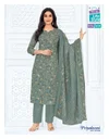 Priyalaxmi Vol 41 By Mcm Cotton Printed Kurti With Bottom Dupatta 